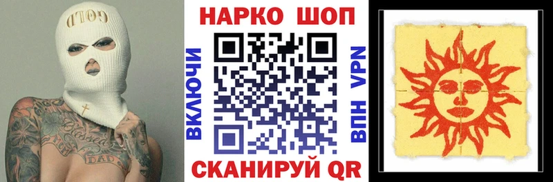 Виды наркоты Котельники LSD-25  Меф мяу мяу  ГАШИШ  Конопля 