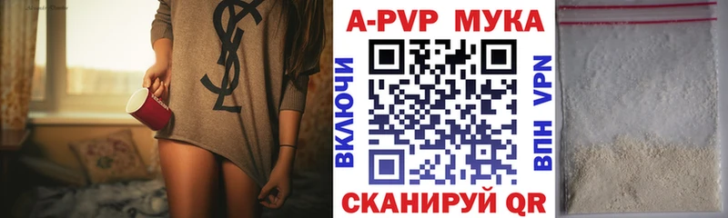 A-PVP Crystall  kraken рабочий сайт  Котельники  закладка 
