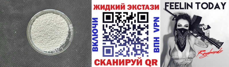 OMG ссылка  Котельники  БУТИРАТ оксибутират  как найти наркотики 