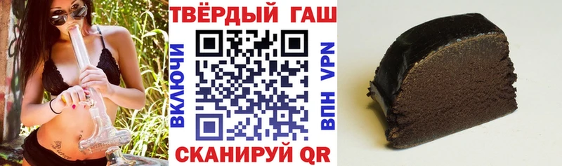 купить   Котельники  ГАШИШ гашик 