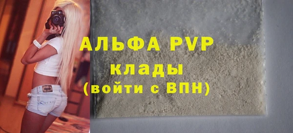марихуана Горняк