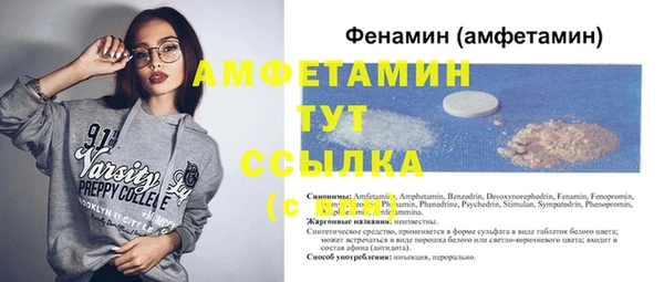 скорость mdpv Горно-Алтайск