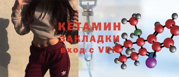 бутик Горнозаводск