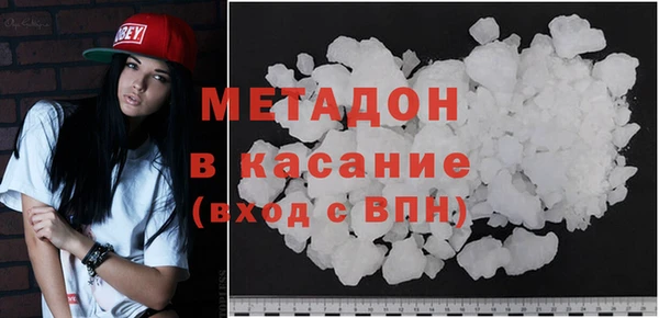 бутик Горнозаводск
