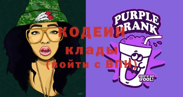 марихуана Горняк