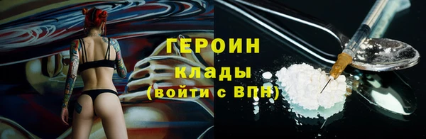 герыч Вязники