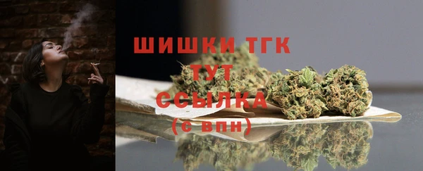 бутик Горнозаводск