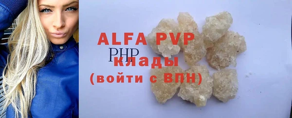 скорость mdpv Горно-Алтайск