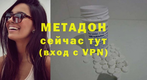 бутик Горнозаводск
