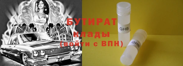 гидра Шарыпово
