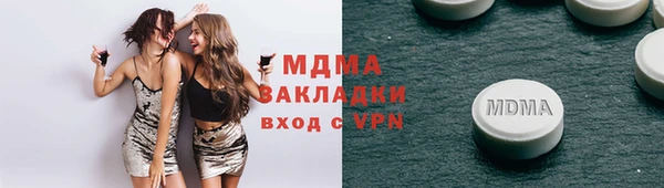 бутик Горнозаводск