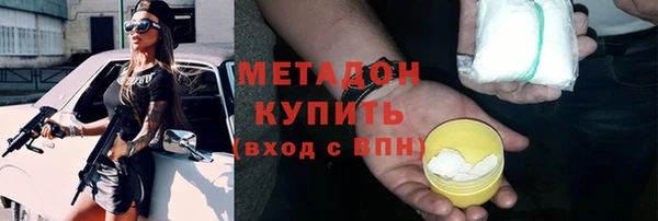 бутик Горнозаводск