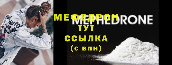 скорость mdpv Горно-Алтайск
