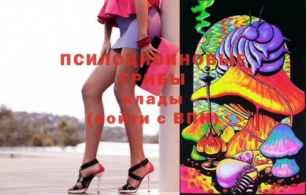 бутик Горнозаводск