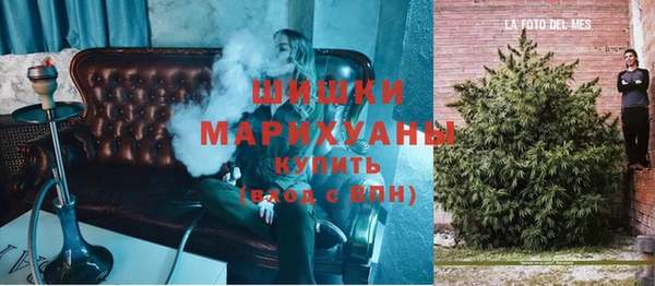 марихуана Горняк