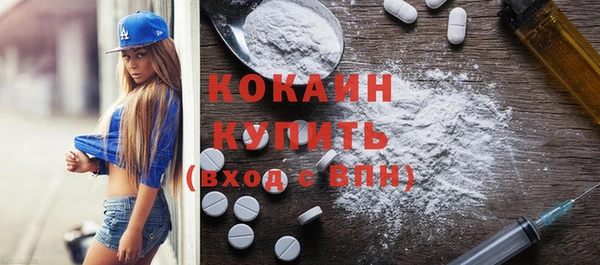 бутик Горнозаводск