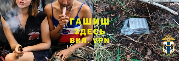 марихуана Горняк