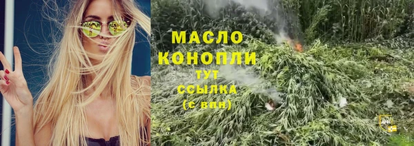 марихуана Горняк