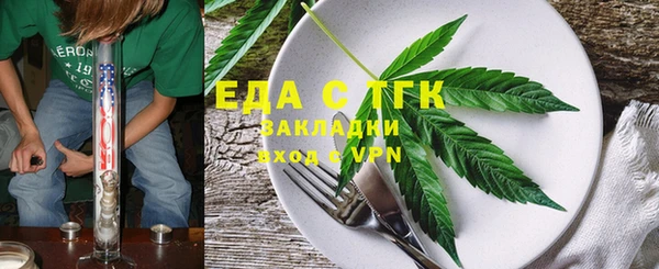 тгк Шали