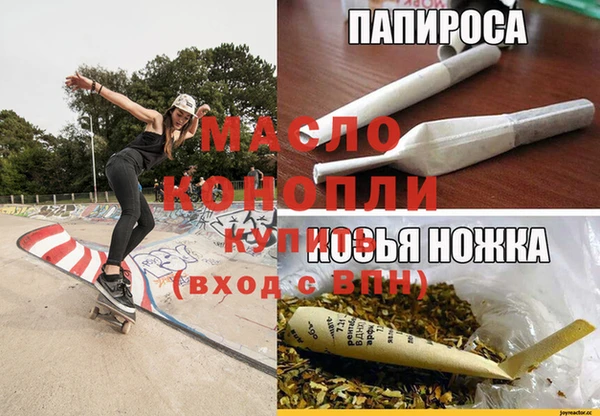 марихуана Горняк