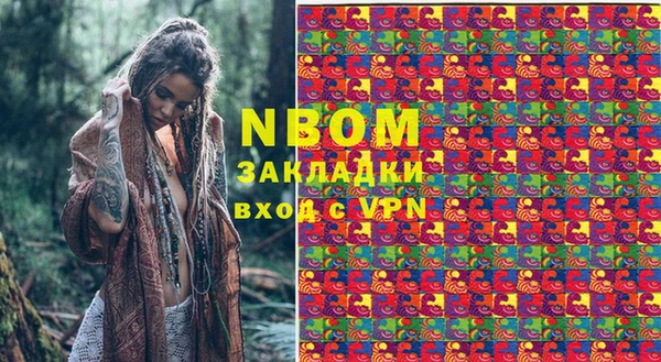 бутик Горнозаводск