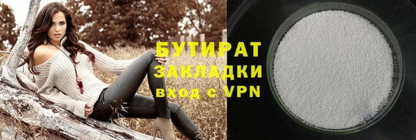 тгк Шали