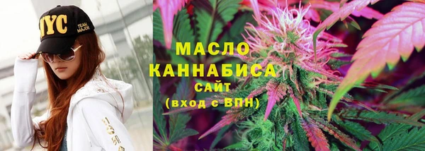 марихуана Горняк