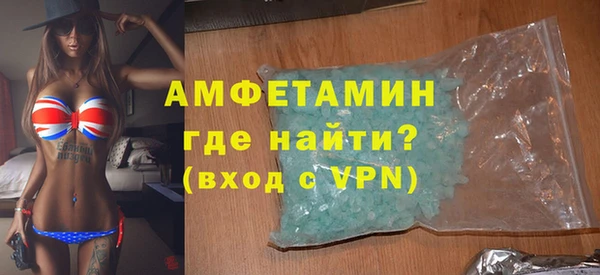 бутик Горнозаводск