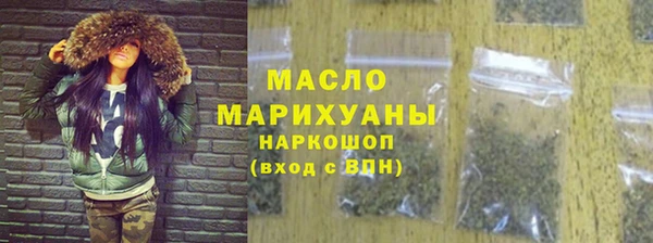 бутик Горнозаводск