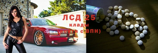 круглые Снежинск