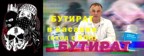 меф VHQ Шадринск