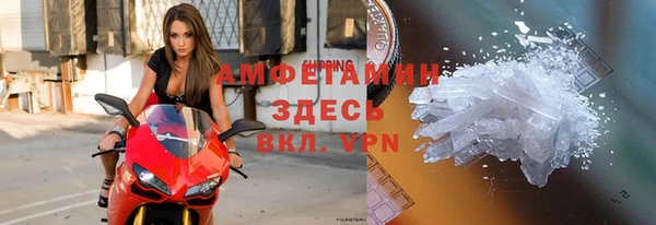 бутик Горнозаводск