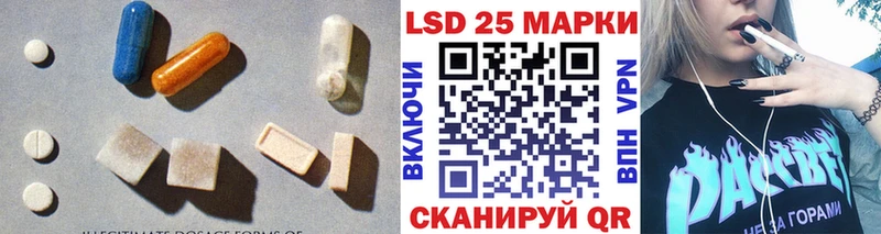ЛСД экстази кислота  купить наркоту  Котельники 