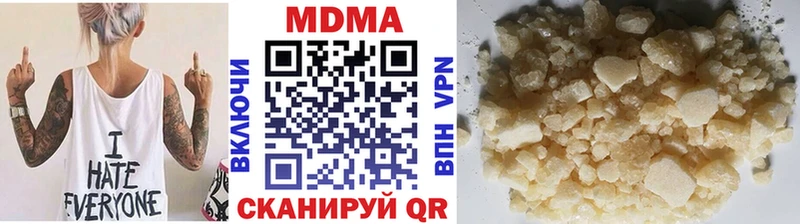 МДМА VHQ  Котельники 