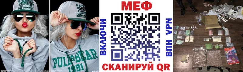 Меф mephedrone  Котельники 