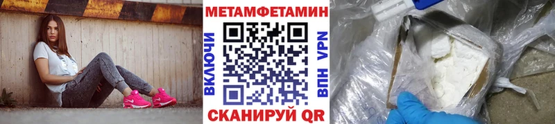 МЕТАМФЕТАМИН Декстрометамфетамин 99.9% Котельники
