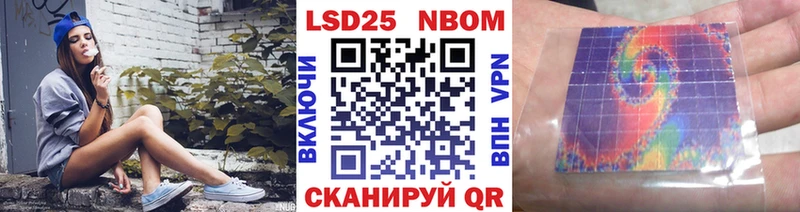 Наркотические марки 1500мкг  Котельники 