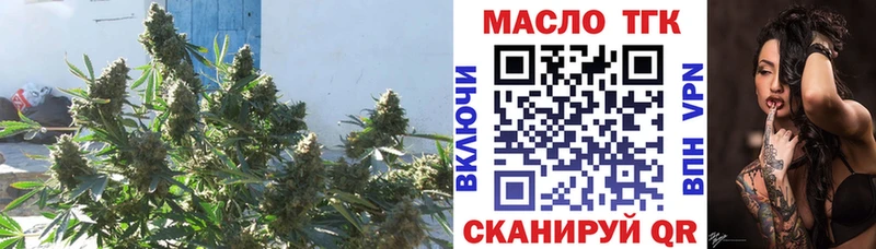 Дистиллят ТГК вейп  наркота  Котельники 