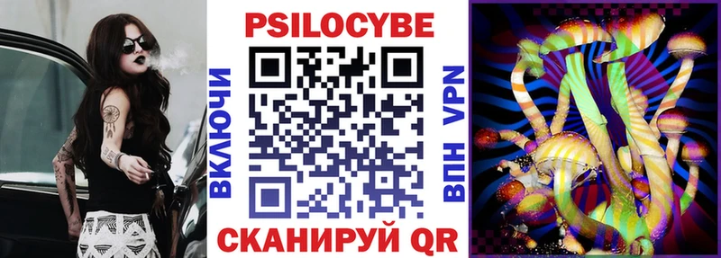 цена Котельники Псилоцибиновые грибы мицелий