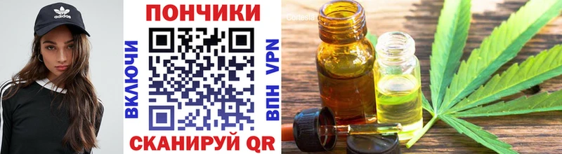 Канабис марихуана  купить закладку  Котельники 